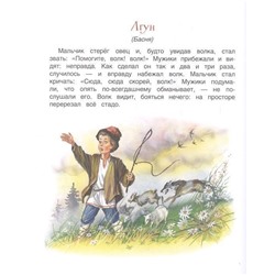 Уценка. Первое чтение