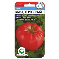 Томат Микадо розовый (Сиб.сад) 20шт