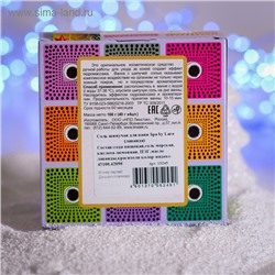 Набор бомбочек Spa by Lara «С новым годом!» с лавандой, 160 г (40 г*4)