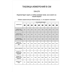 Джинсы VILATTE #927098