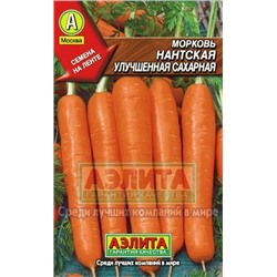 Мор. на ленте Нантская улучшенная сахарная (Аэлита) 8м
