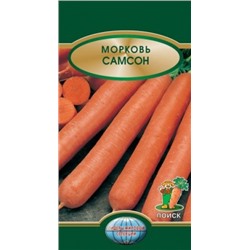 Морковь Самсон (Поиск) 2г
