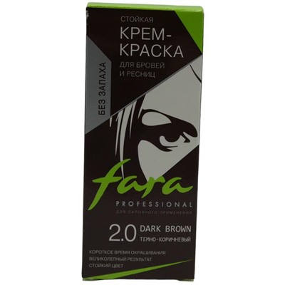 ФАРА  Краска д/бровей и ресниц с кистью д/окраски Темно-коричневый 50г. 2.0