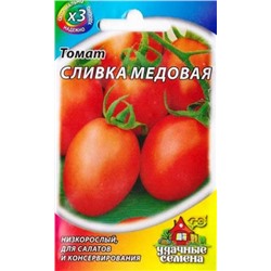 Томат Сливка Красная медовая (Код: 82262)