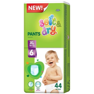 HH  Подгузники-трусики детские Soft and Dry XL (18+kg) 44шт. №6