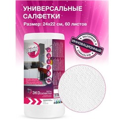 Салфетка целлюлозная CLEANING DAY 24*22 Белая 60шт в рулоне