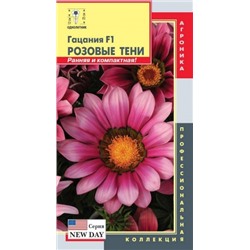 Цв.Гацания Нью Дэй Розовые тени F1(Плазма) 5шт серия New Day