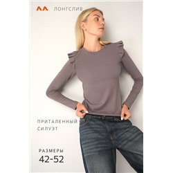 Женский лонгслив с крылышками Happyfox