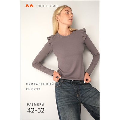 Женский лонгслив с крылышками Happyfox