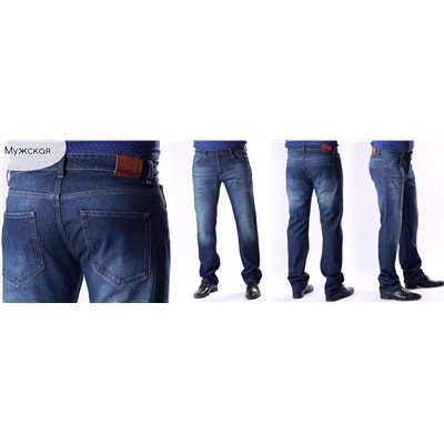 Брюки мужские, модель 5003-34 тм