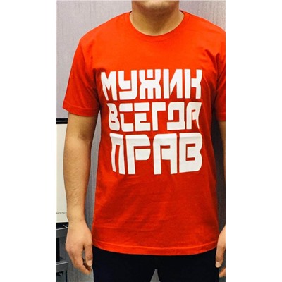 Футболка 717677