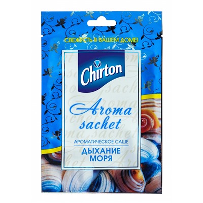 Aroma sachet ДЫХАНИЕ МОРЯ (ароматическое саше), Chirton, 1 шт. - СРОК ГОДНОСТИ ДО 31 ДЕКАБРЯ 2024 ГОДА