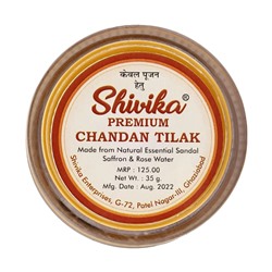 Premium SHIVIKA for Pooja and Hawan Premium Chandan Tilak (Премиум ШИВИКА Жидкий ЧАНДАН тилака, цвет ЖЕЛТЫЙ, для Хавана и Пуджи), 35 г.