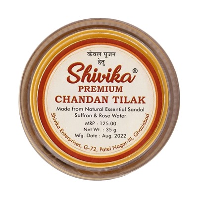 Premium SHIVIKA for Pooja and Hawan Premium Chandan Tilak (Премиум ШИВИКА Жидкий ЧАНДАН тилака, цвет ЖЕЛТЫЙ, для Хавана и Пуджи), 35 г.
