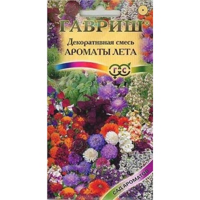 Цв.Смесь Ароматы лета (Гавриш) 0,4г