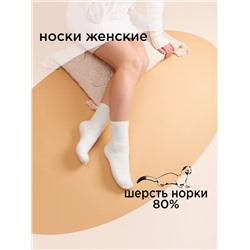 Носки женские Osko