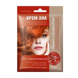 Крем-Хна в готовом виде Классическая хна с репейным маслом, 50мл