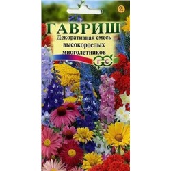 Цв.Смесь Высокорослая многолетняя (Гавриш) 0,2г