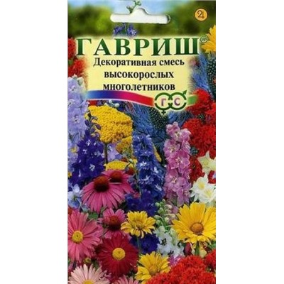 Цв.Смесь Высокорослая многолетняя (Гавриш) 0,2г