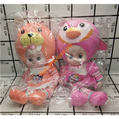 Мягкая кукла морская 45 см в ассортименте CY1010, CY1010