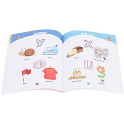 Виктория Белых: Годовой курс занятий для детей 2-3 лет. ФГОС
