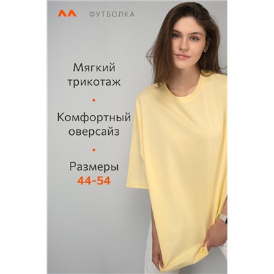 Женская футболка оверсайз Happyfox