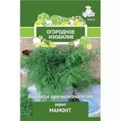 Укроп Мамонт (Поиск) 3г