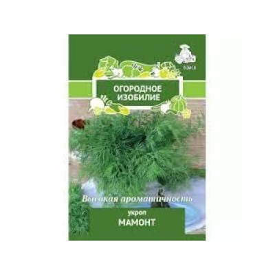 Укроп Мамонт (Поиск) 3г