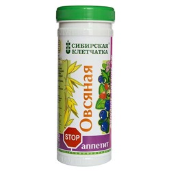 Сибирская клетчатка. Овсяная "Стопаппетит", 170г 6310
