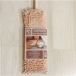 Швабра для мытья пола плоская Доляна, насадка букля 42×12 см, металлическая ручка 120 см