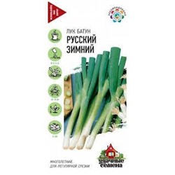 Лук Батун Русский зимний (Гавриш) 0,5г