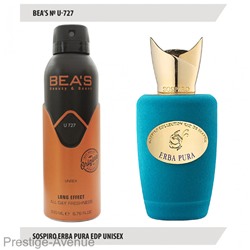 Дезодорант Beas Sospiro Erba Pura Unisex 200 мл арт. U 727