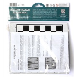 Игра настольная «Шашки-Нарды-Шахматы 3 в 1» европодвес