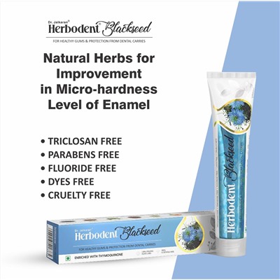Herbodent BLACK SEED Toothpaste, Dr. Jaikaran (Хербодент ЧЕРНЫЕ СЕМЕНА зубная паста - здоровые десна и защита от кариеса, Доктор Джейкаран), 100 г.