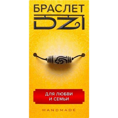 Браслет DZI на резинке, с Бусиной ДЗИ - ЗЕЛЕНАЯ ТАРА №2 - для любви и семьи (ручная работа), Giftman, 1 шт.