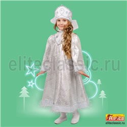 Снегурочка "Хрустальная"
