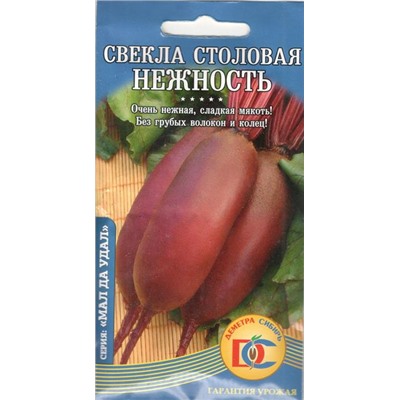 Свекла столовая Нежность (1,5г) Дем Сиб (мин.10шт.)