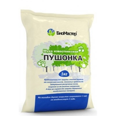 Известь-пушонка 1кг (Био Мастер) /20шт