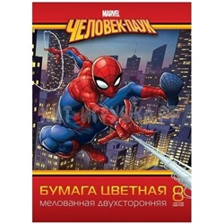 Бумага цветная мелованная двухсторонняя скрепка А4 8 л. 8 цв. Человек паук Хатбер 8Бц4м_20384, 8Бц4м_20384