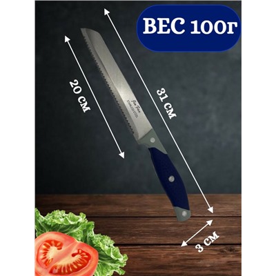 Нож кухонный для хлеба 32 см