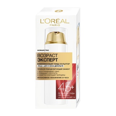 Уход Возраст эксперт 45+ крем Уход-Скульптор Loreal