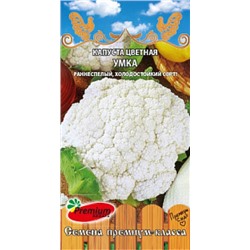 Капуста цв.Умка (ПС) 0,1г