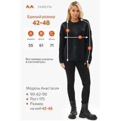 Женский свитер оверсайз с напылением металлик Happyfox