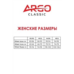 топ 
            60.Top.513-Розовый-неон
