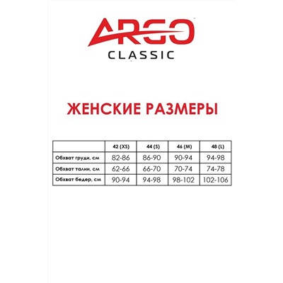 топ 
            60.Top.513-Розовый-неон