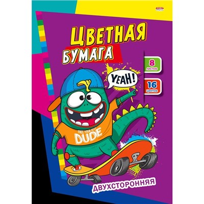 Бумага цветная 16цв. 8л. А4 Монстрик на скейте-1 двухсторонняя Проф-Пресс (выпис.по 2шт.) 08-4426