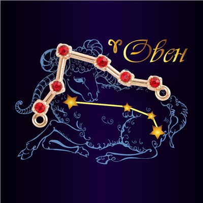 Подвеска созвездие ОВЕН (рубиновый), Giftman, 1 шт.