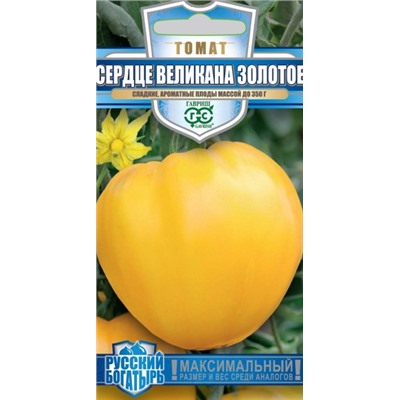 Томат Сердце великана золотое (Гавриш) 0,05г сер. Русский Богатырь