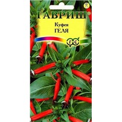 Цв.Куфея Геля (Гавриш) 0,02г
