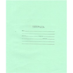 Тетрадь 12 л линия газетн серый лист (выпис.по 10шт.) Томск (т)   2382